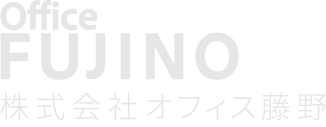 Office FUJINO 株式会社オフィス藤野 ロゴ